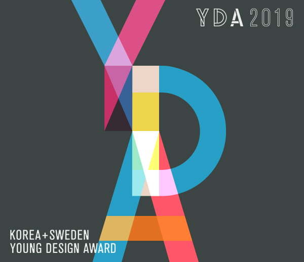 YDA 2019 About Korea Sweden Young Design Award